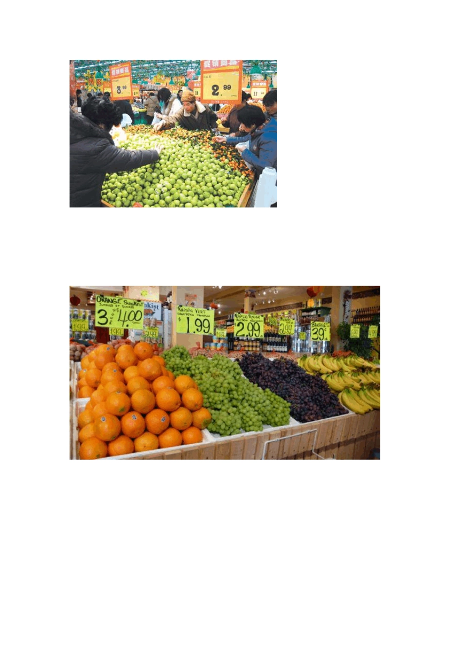 生鲜水果及食品陈列图片_第1页