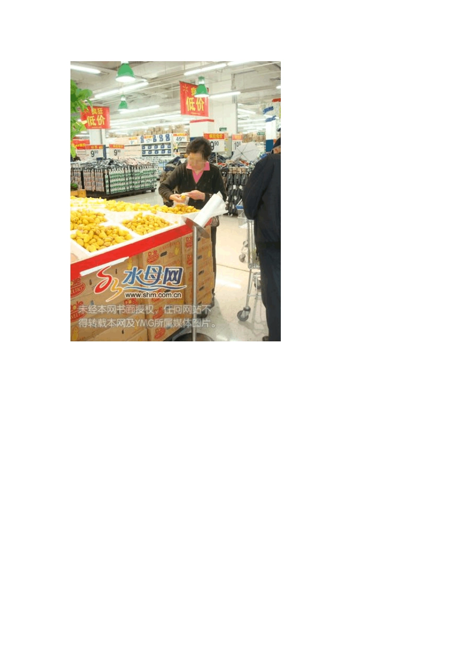 生鲜水果及食品陈列图片_第2页