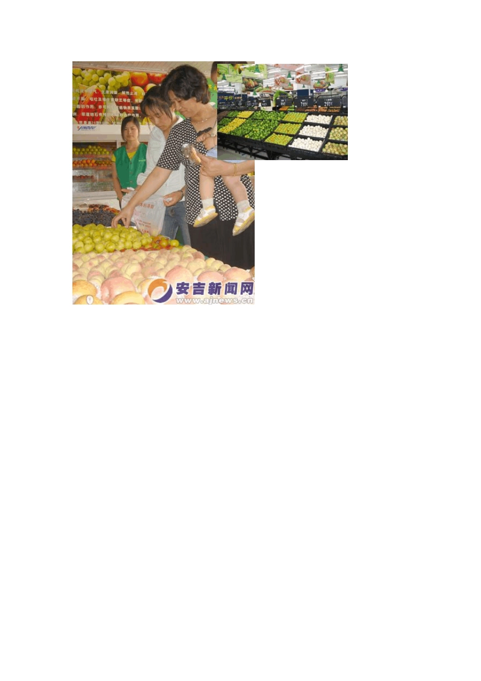 生鲜水果及食品陈列图片_第3页