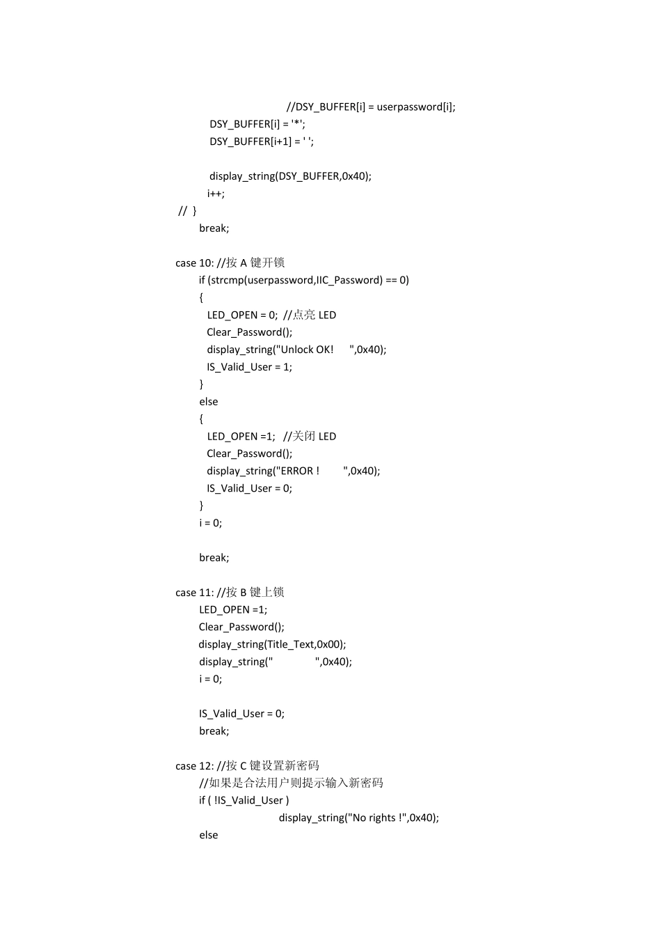 用24C04与1602LCD设计电子密码锁完全代码_第3页