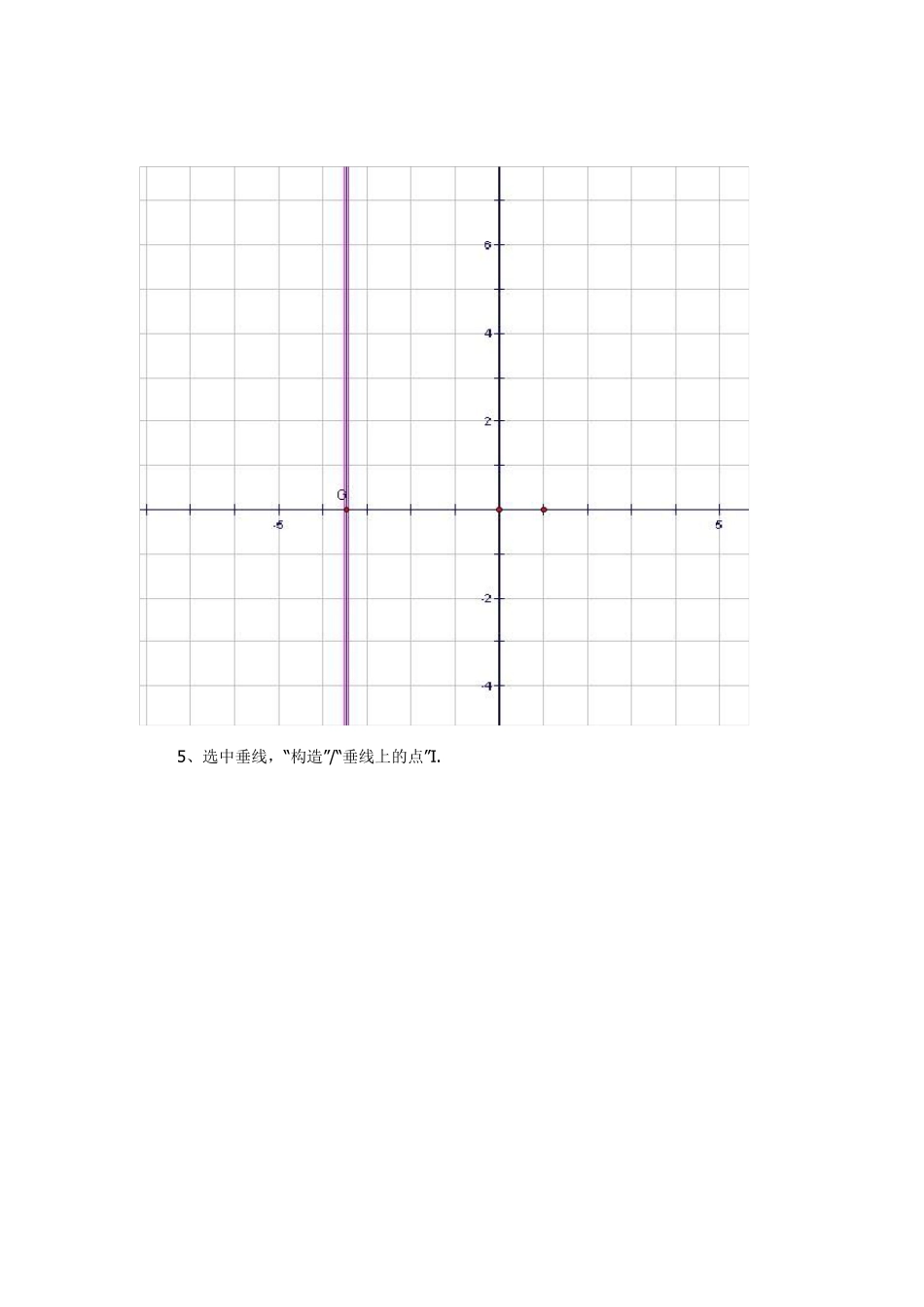 用404版几何画板制作圆在直线上滚动的课件图解_第3页