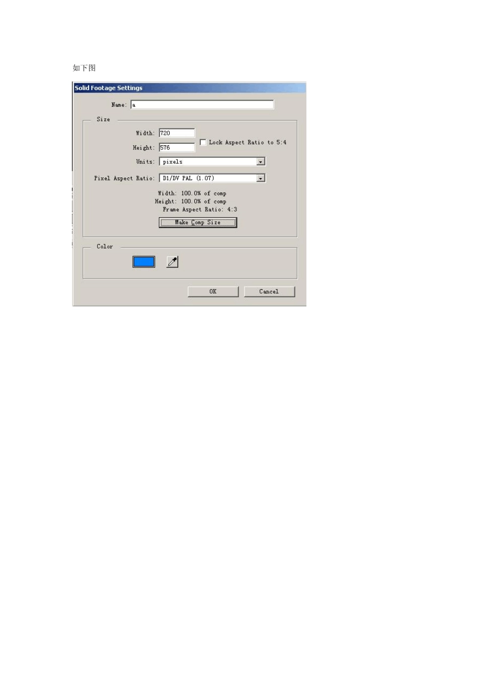 用AE制作雷达扫描效果_第3页