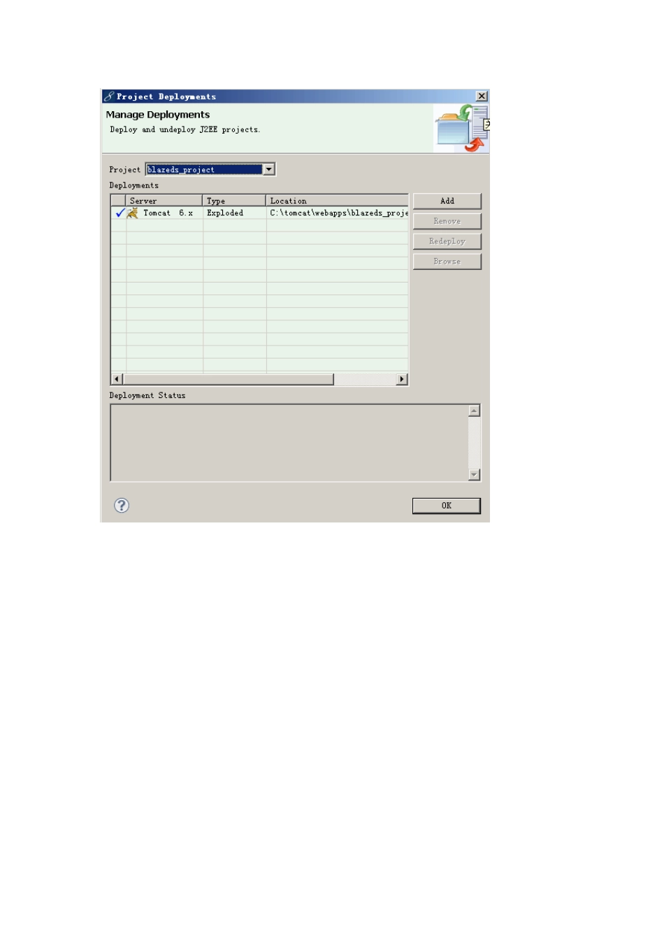 用BlazeDS实现Java和Flex通信_第3页