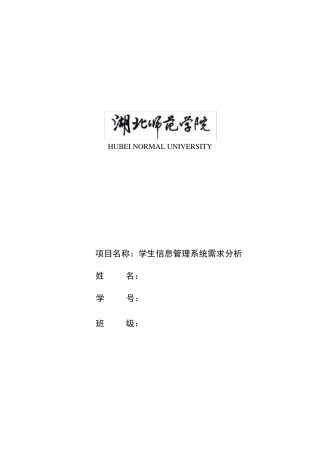 用C++实现简单计算器