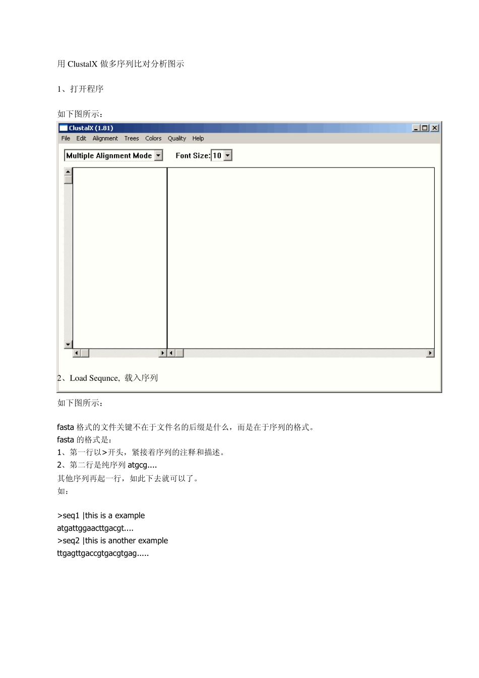 用ClustalX做多序列比对分析_第1页