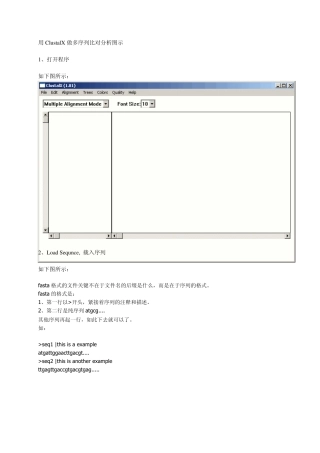 用ClustalX做多序列比对分析