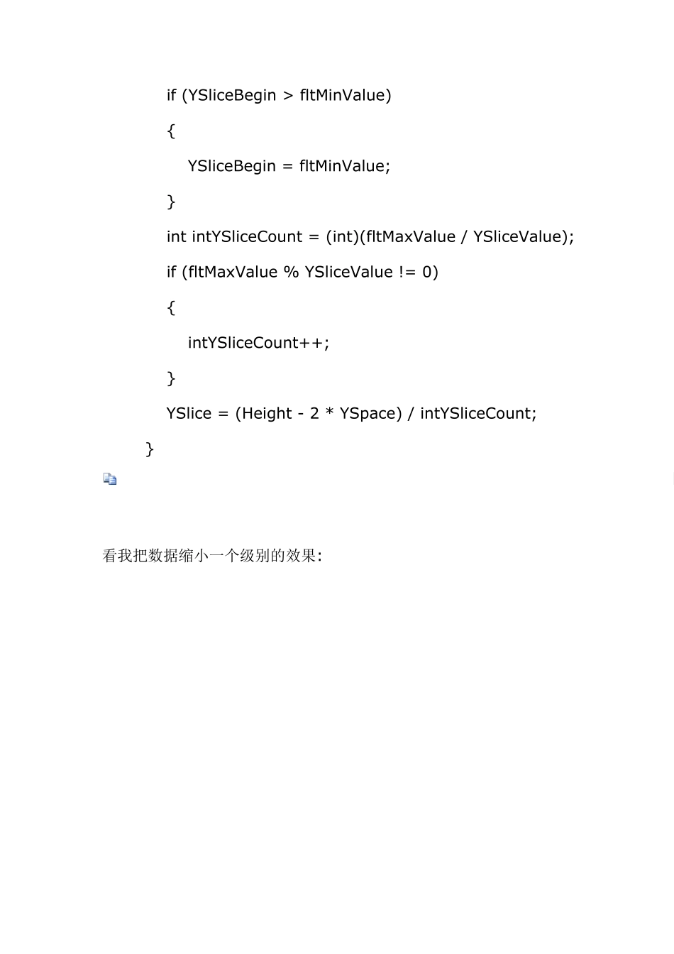 用C绘制曲线图(Curve图,增加自动适应和多曲线绘制)_第3页