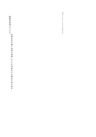 用EXCEL画化工流程图图元