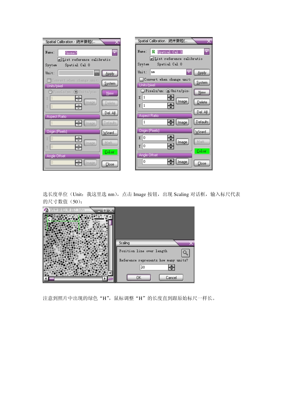 用imageproplus5.0计算TEM图中微粒粒径的操作过程_第2页