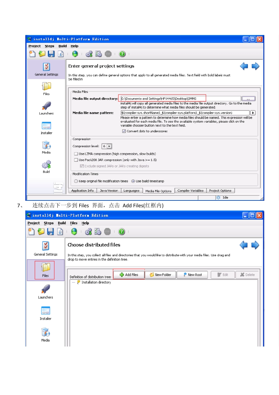 用install4j为Java打包exe教程_第3页