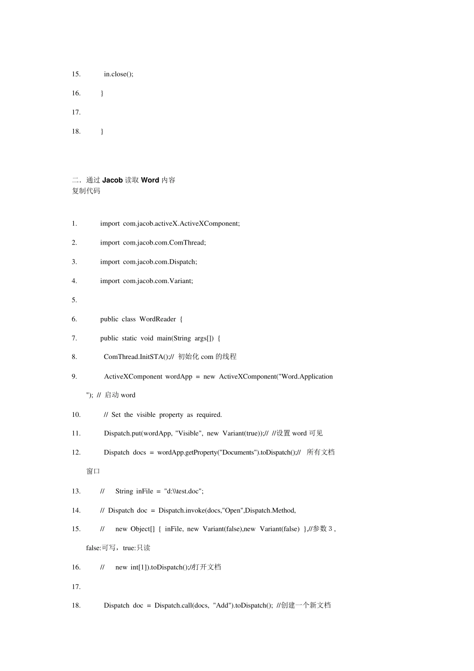 用Java读取Word文档_第2页