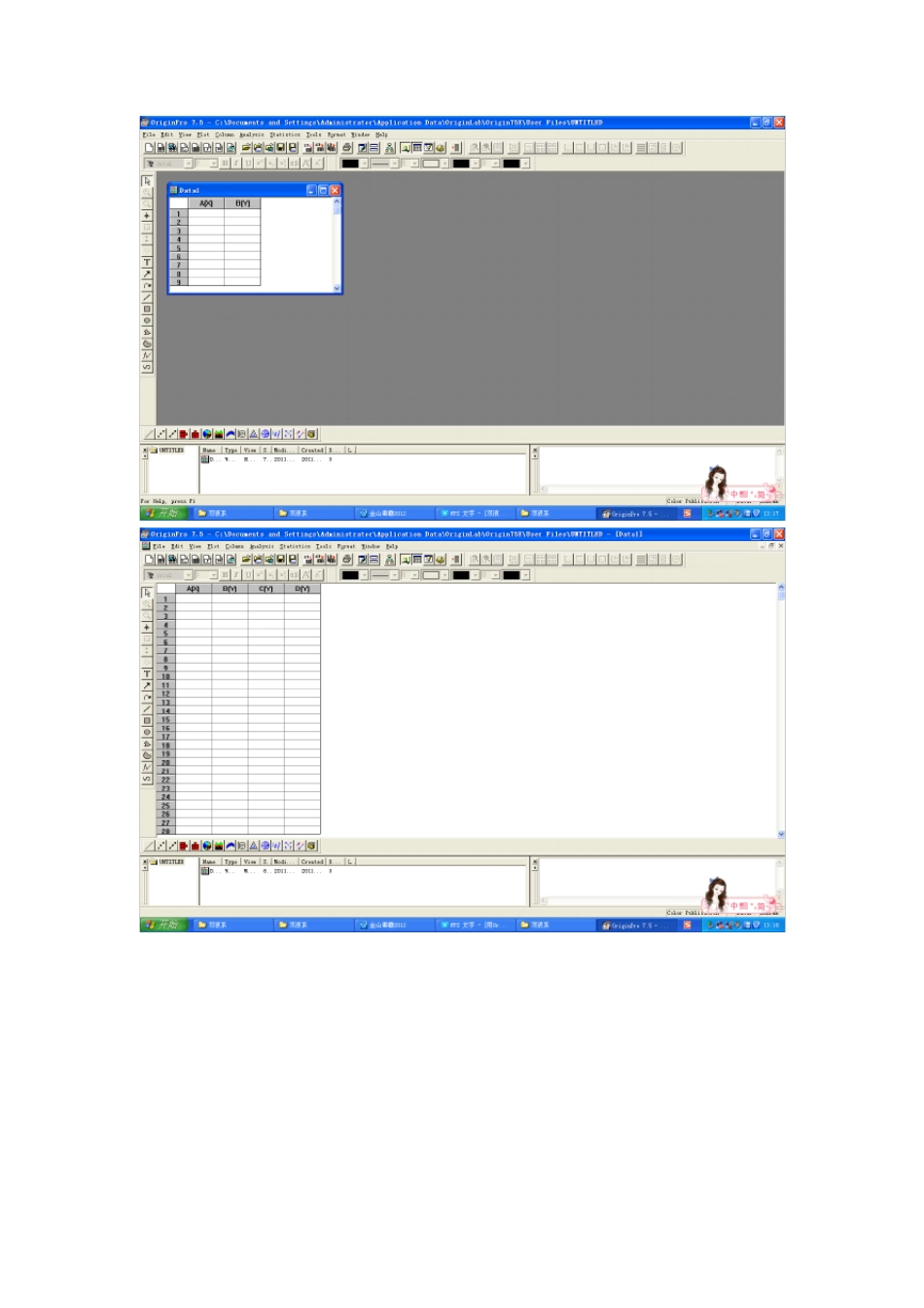 用Origin绘制双液系相图的步骤_第1页