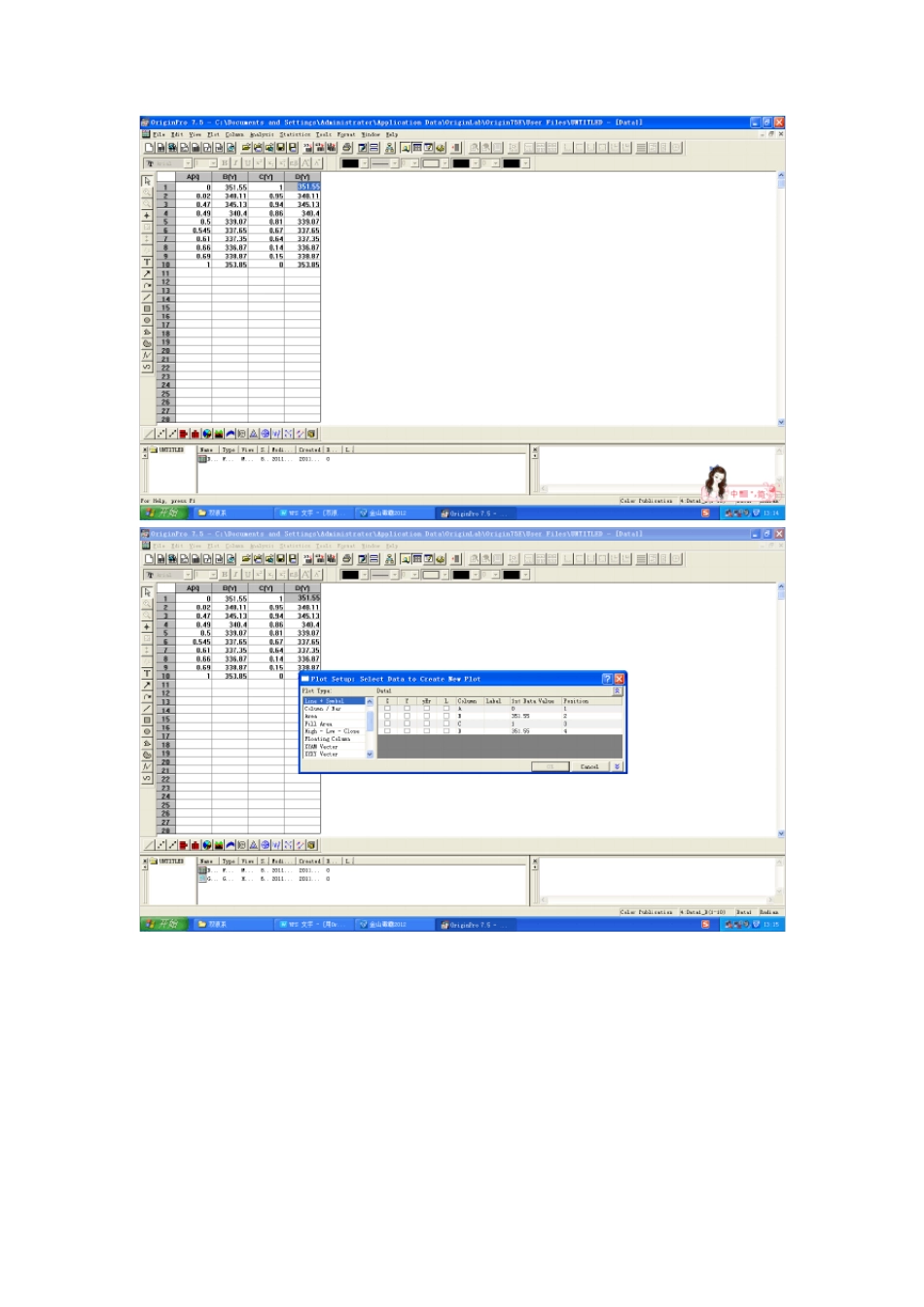 用Origin绘制双液系相图的步骤_第2页