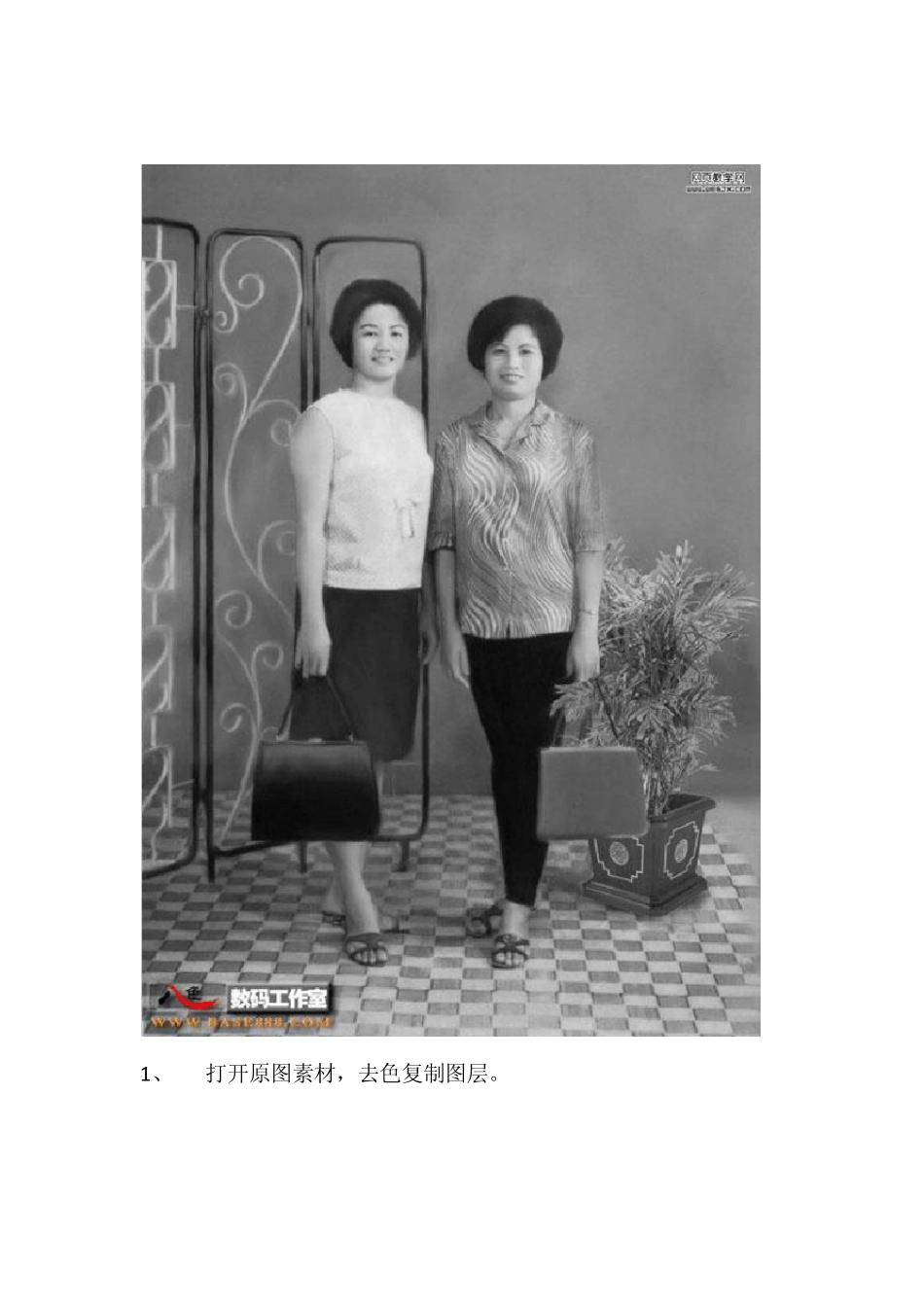 用Photoshop修复发黄掉色的老照片_第2页