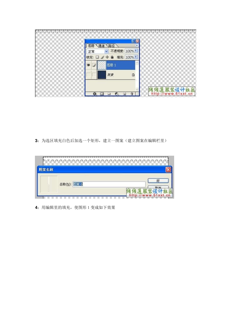 用PS制作牛仔面料_第2页