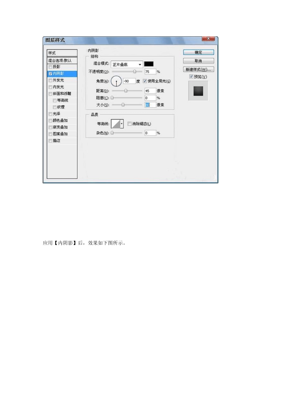 用PS画苹果教程_第3页