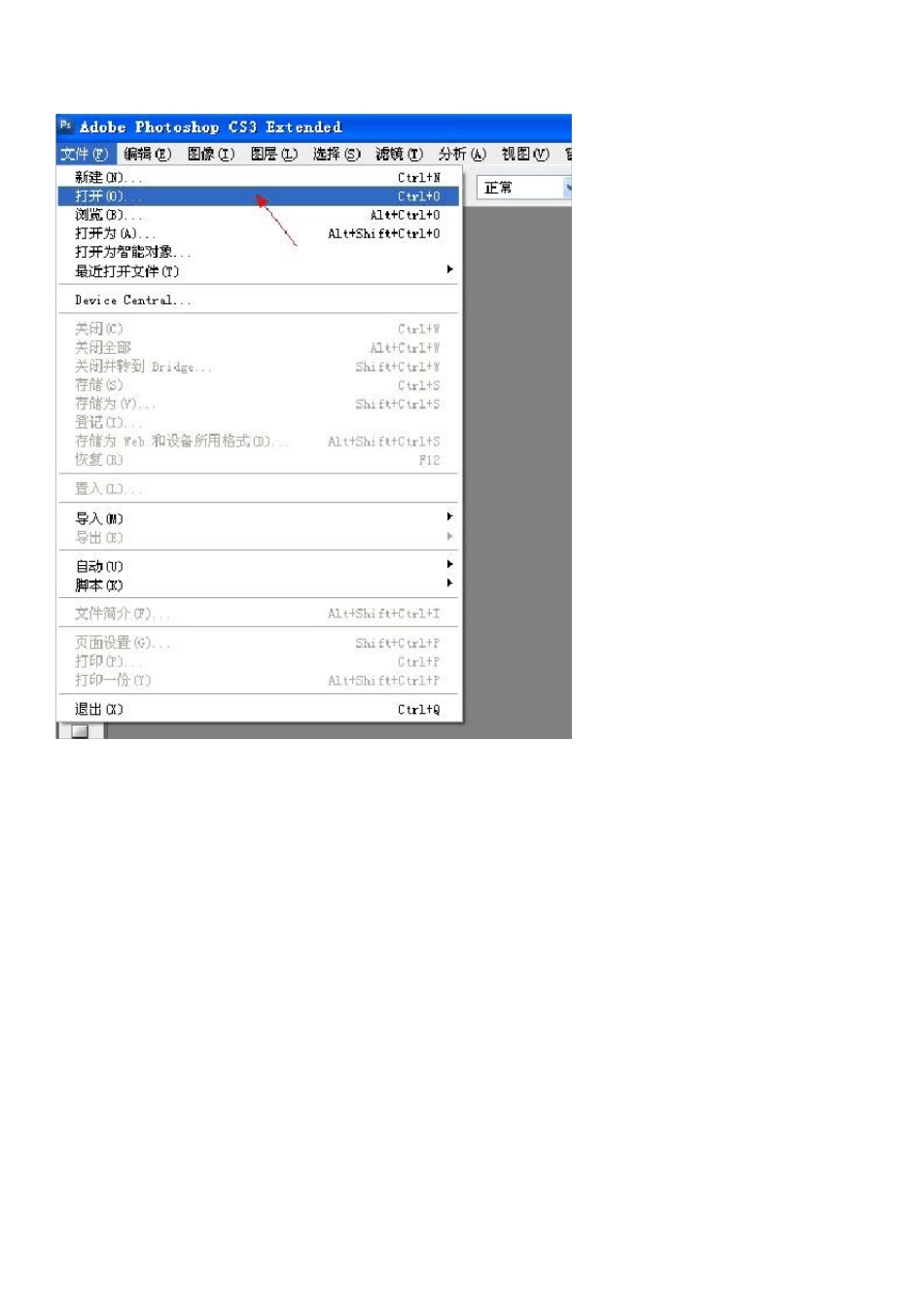 用PS软件批量处理：照片大小、签名盖章(上水印)_第3页