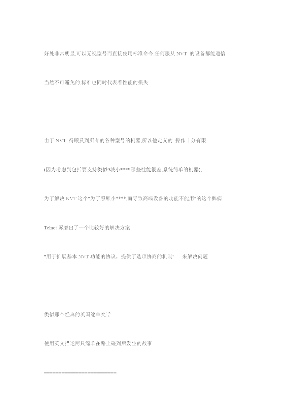 用Socket编程来实现Telnet协议_第3页