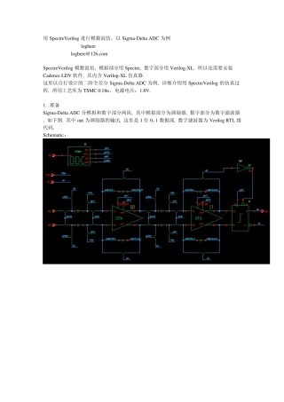 用SpectreVerilog进行模数混仿
