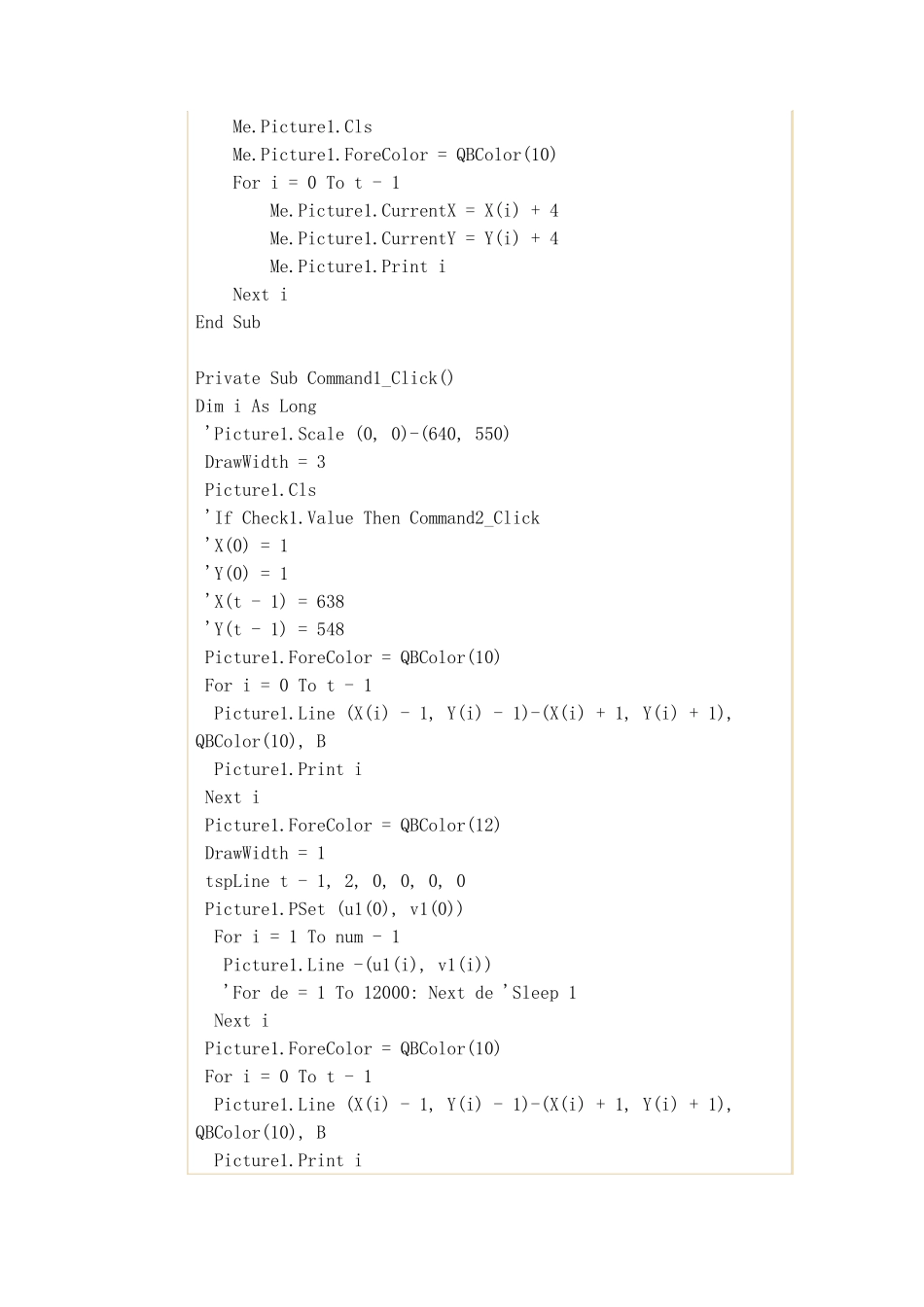 用vb实现利用三次样条插值函数进行编程_第2页