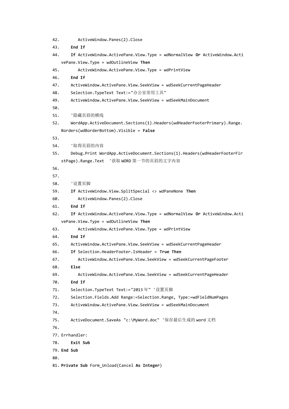 用VB操作word方法_第2页