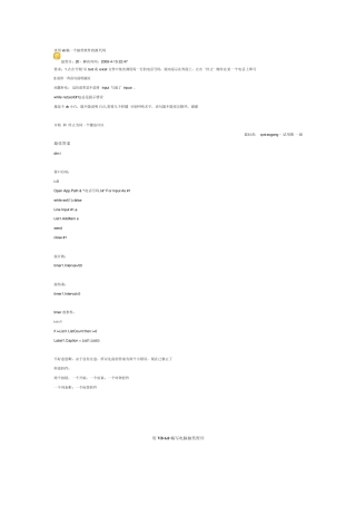 用vb编一个抽奖软件的源代码