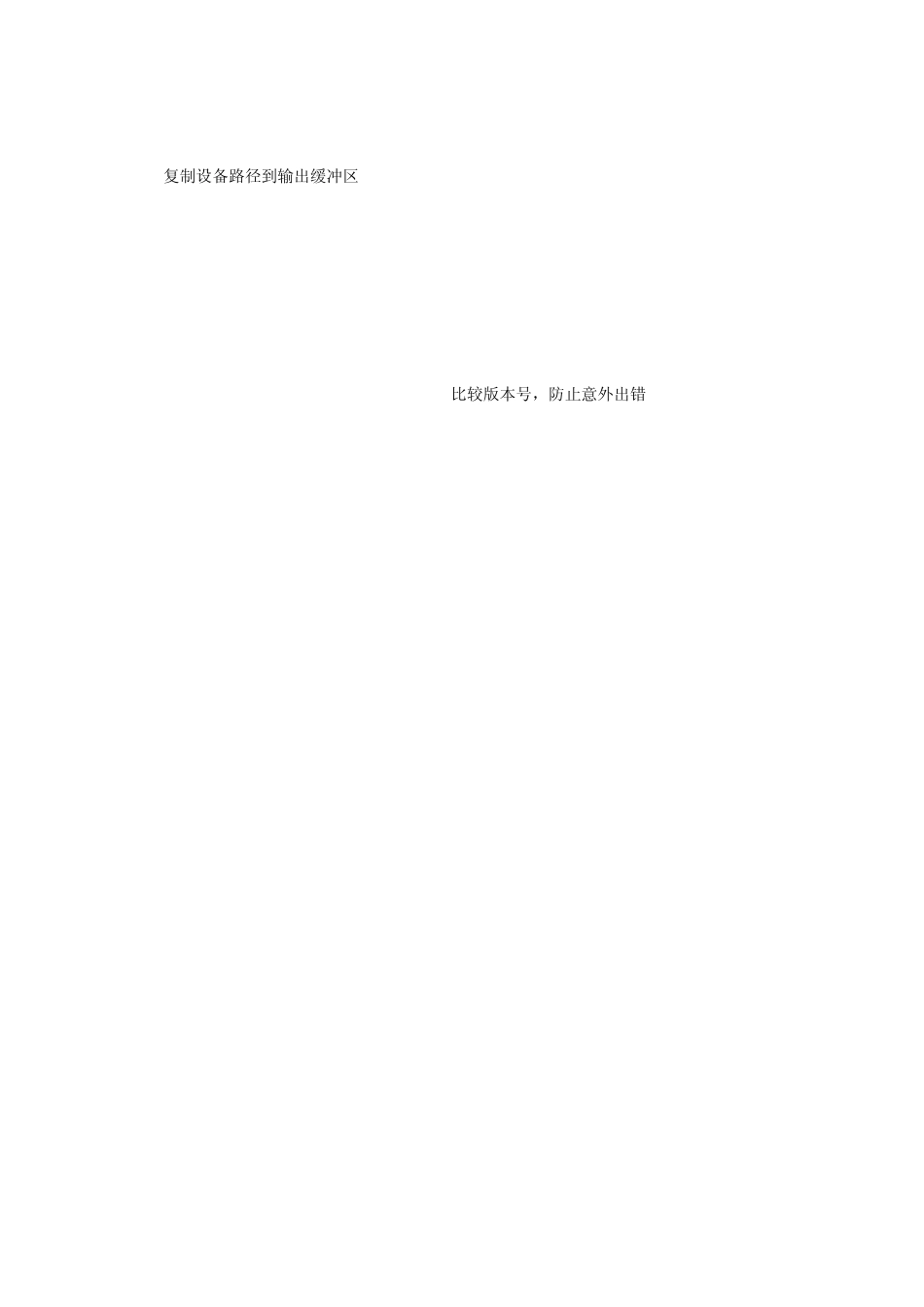 用VC++实现USB接口读写数据的程序_第3页