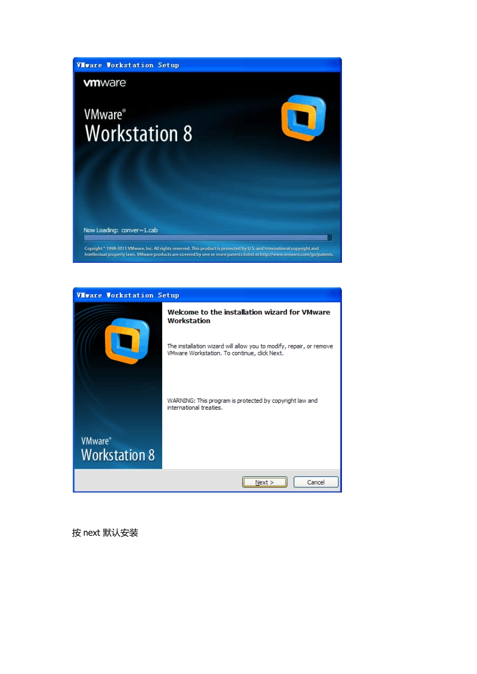 用wayos+虚拟机实现宽带叠加具体教程的教程_第2页