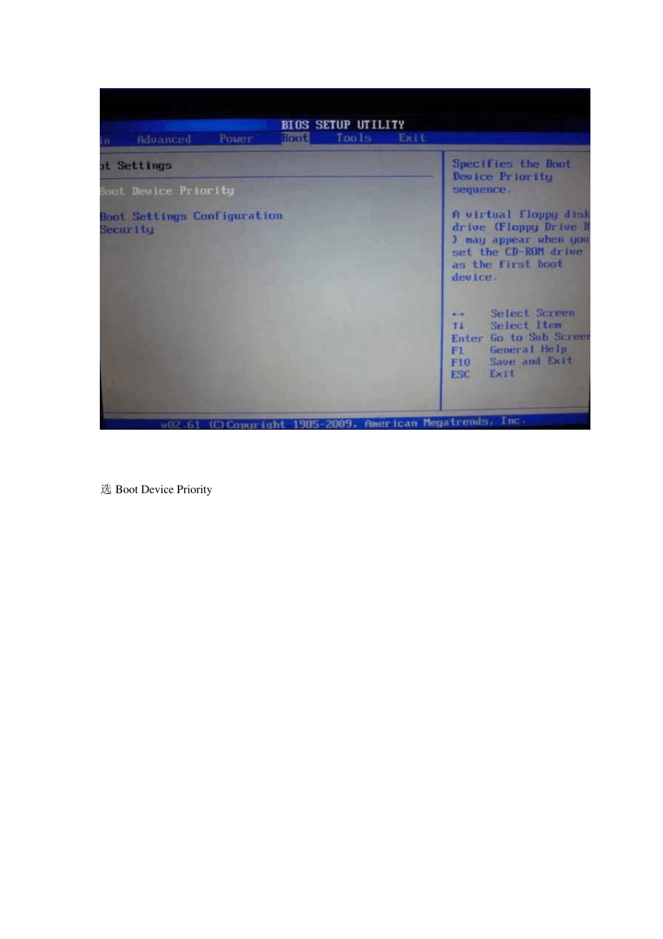 用光盘装系统_第2页