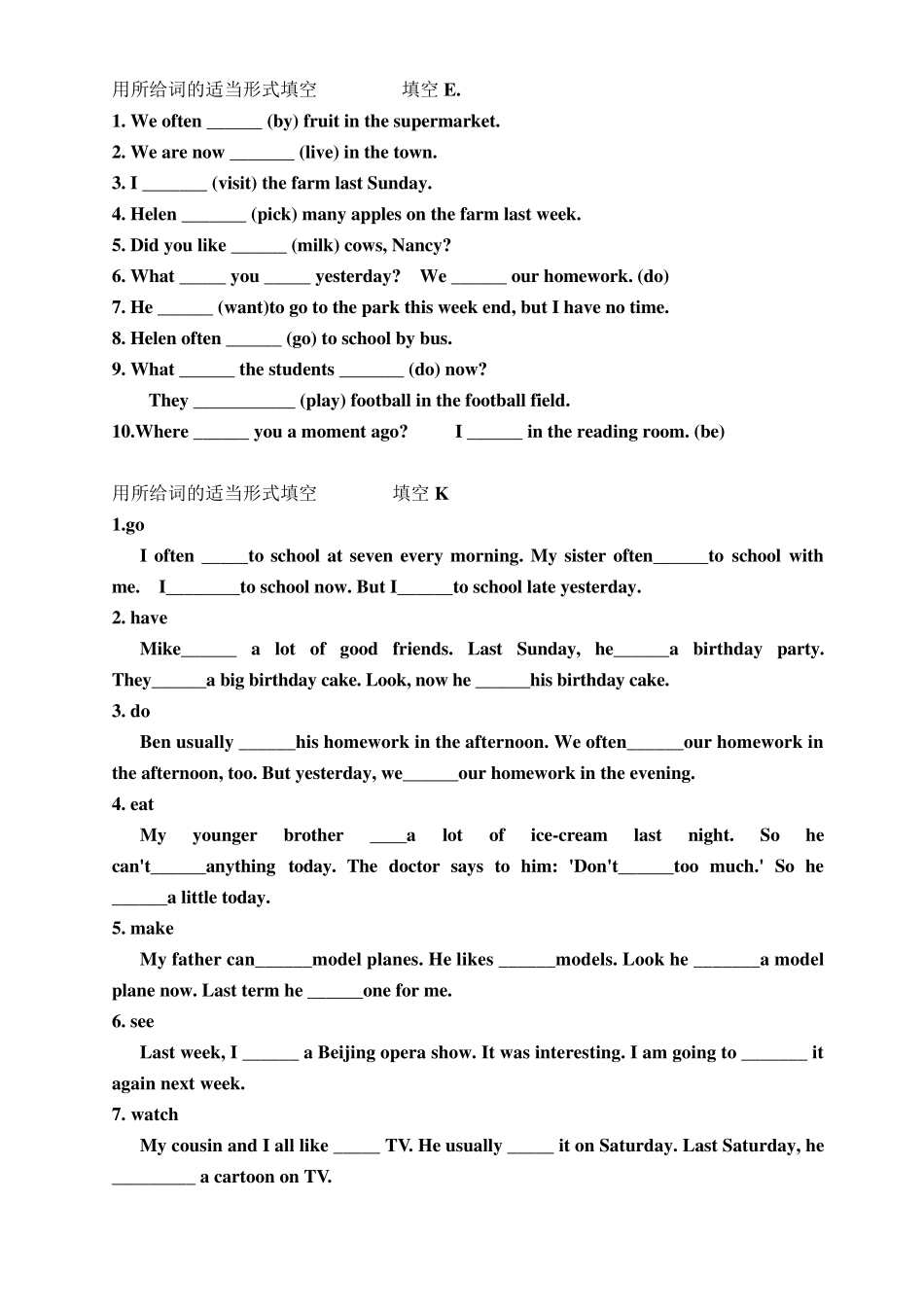 用单词的适当形式填空_第3页