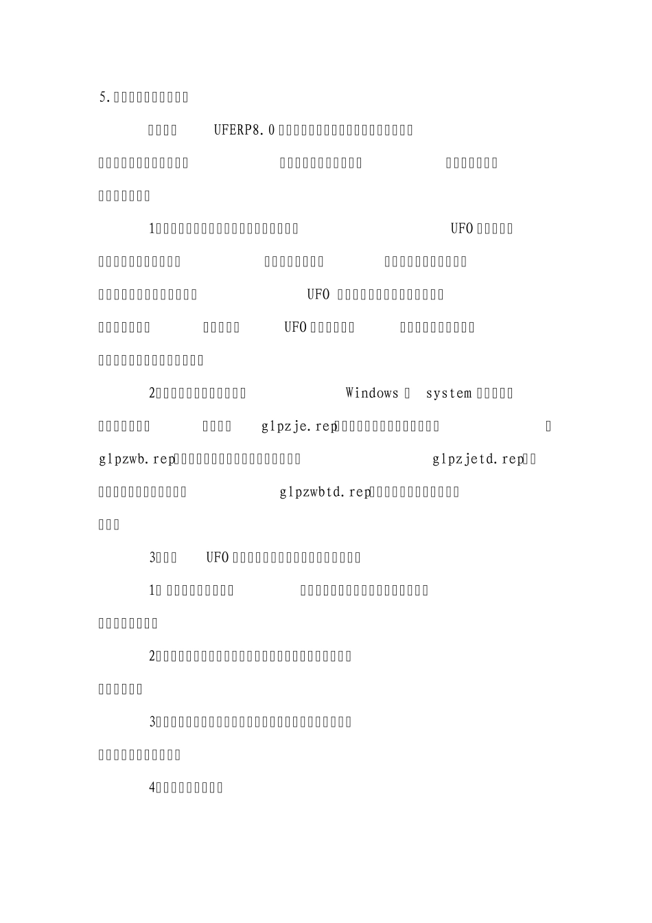 用友打印凭证设置会遇到的问题_第3页