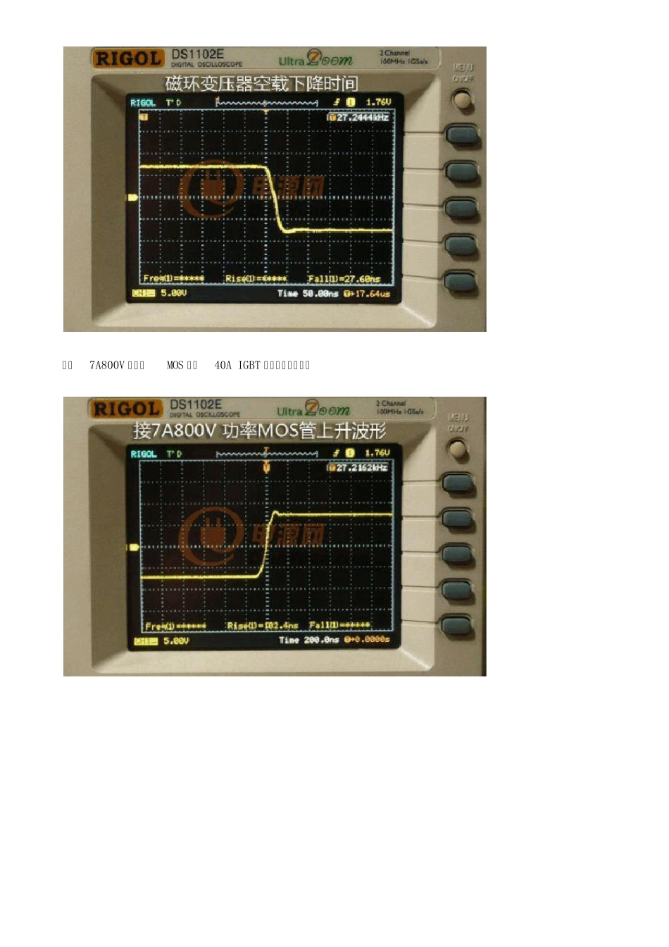 用变压器做驱动的一些问题_第3页