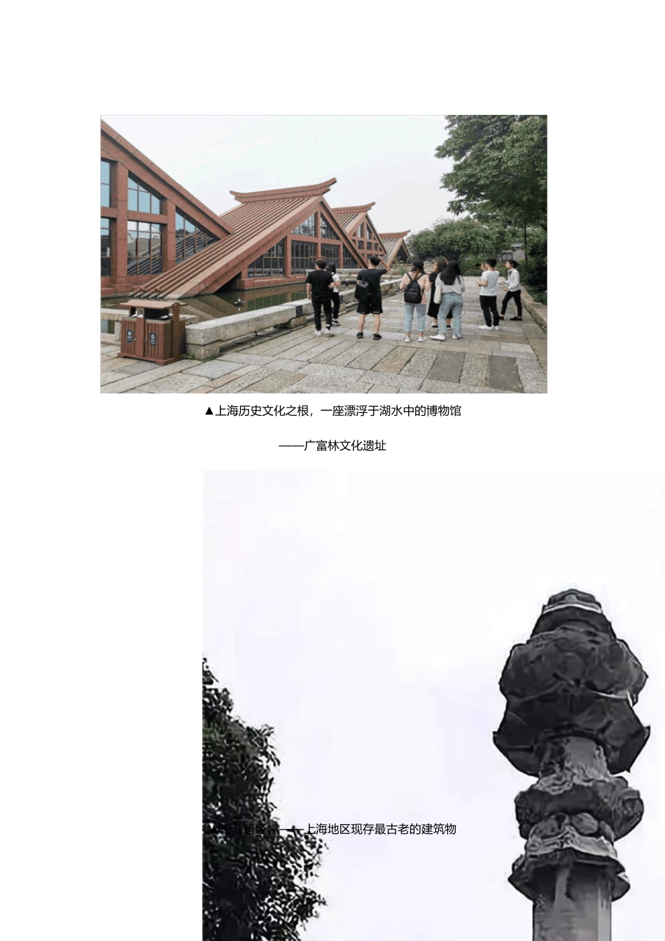 用国潮打造文旅化、景区化的城市文旅商业街十里云间商业街氛围营造之策略篇_第3页