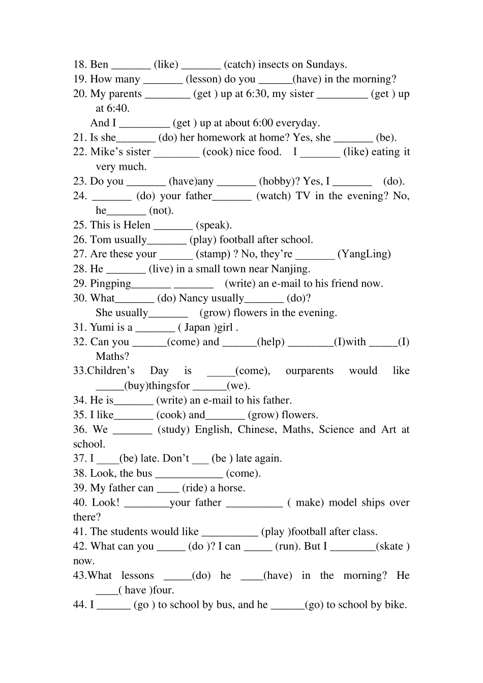 用所给词的正确形式填空专项练习_第3页