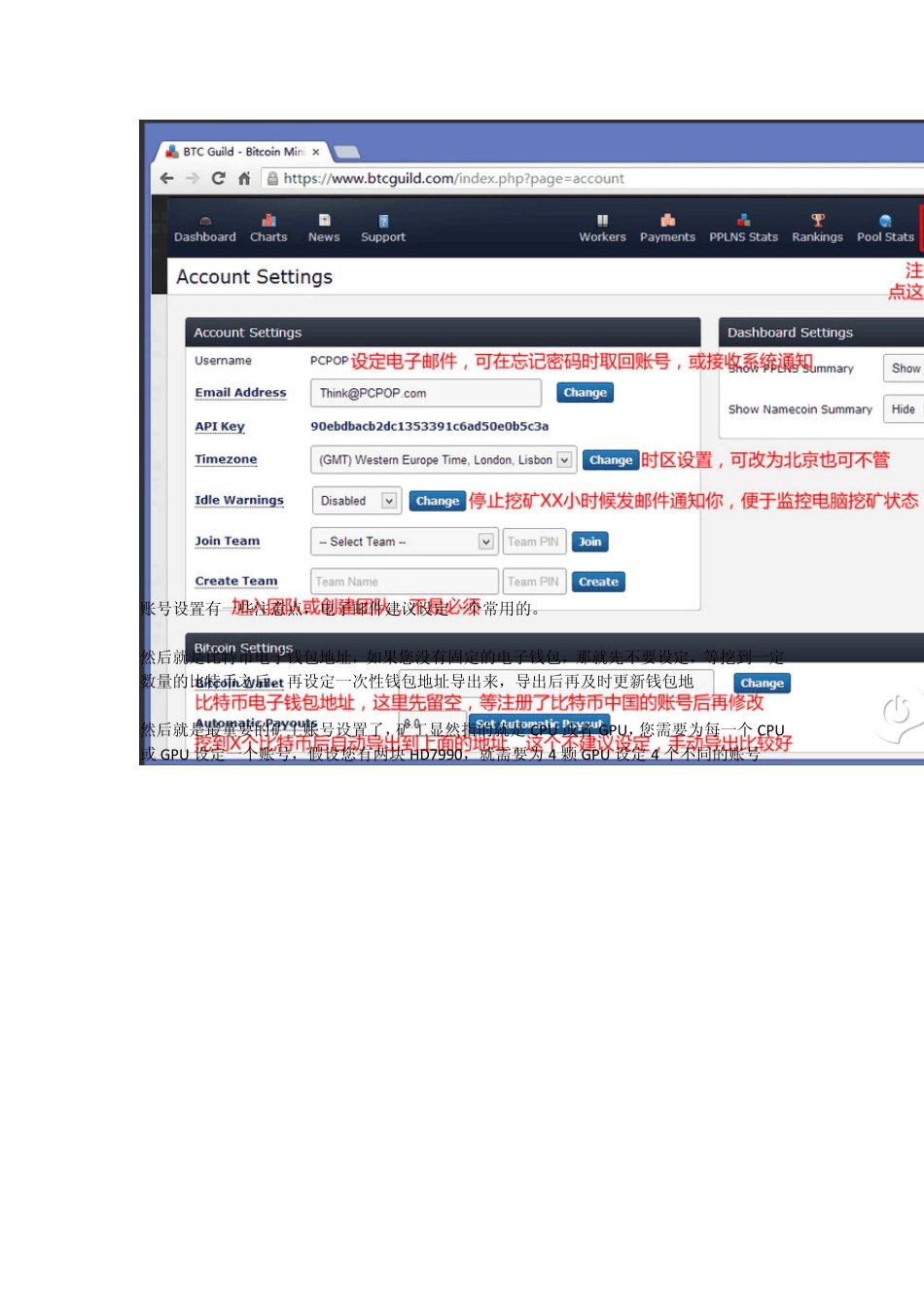 用显卡挖矿赚比特币教程_第3页