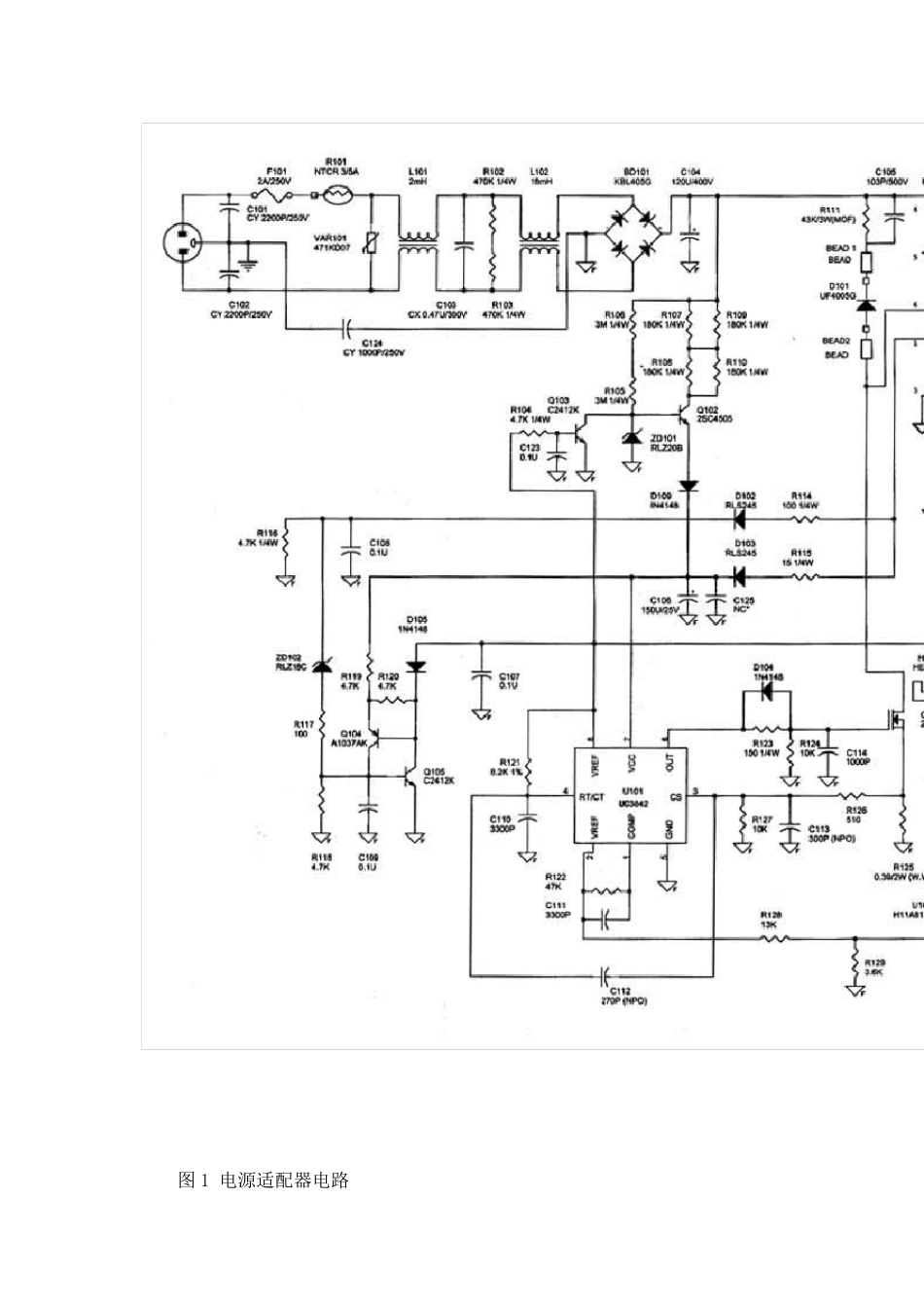 用示波器维修开关电源技法_第2页
