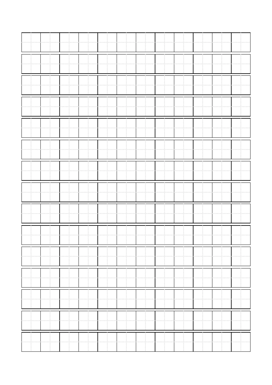 田字格字帖模板每行十二字连续输入word打印版_第3页