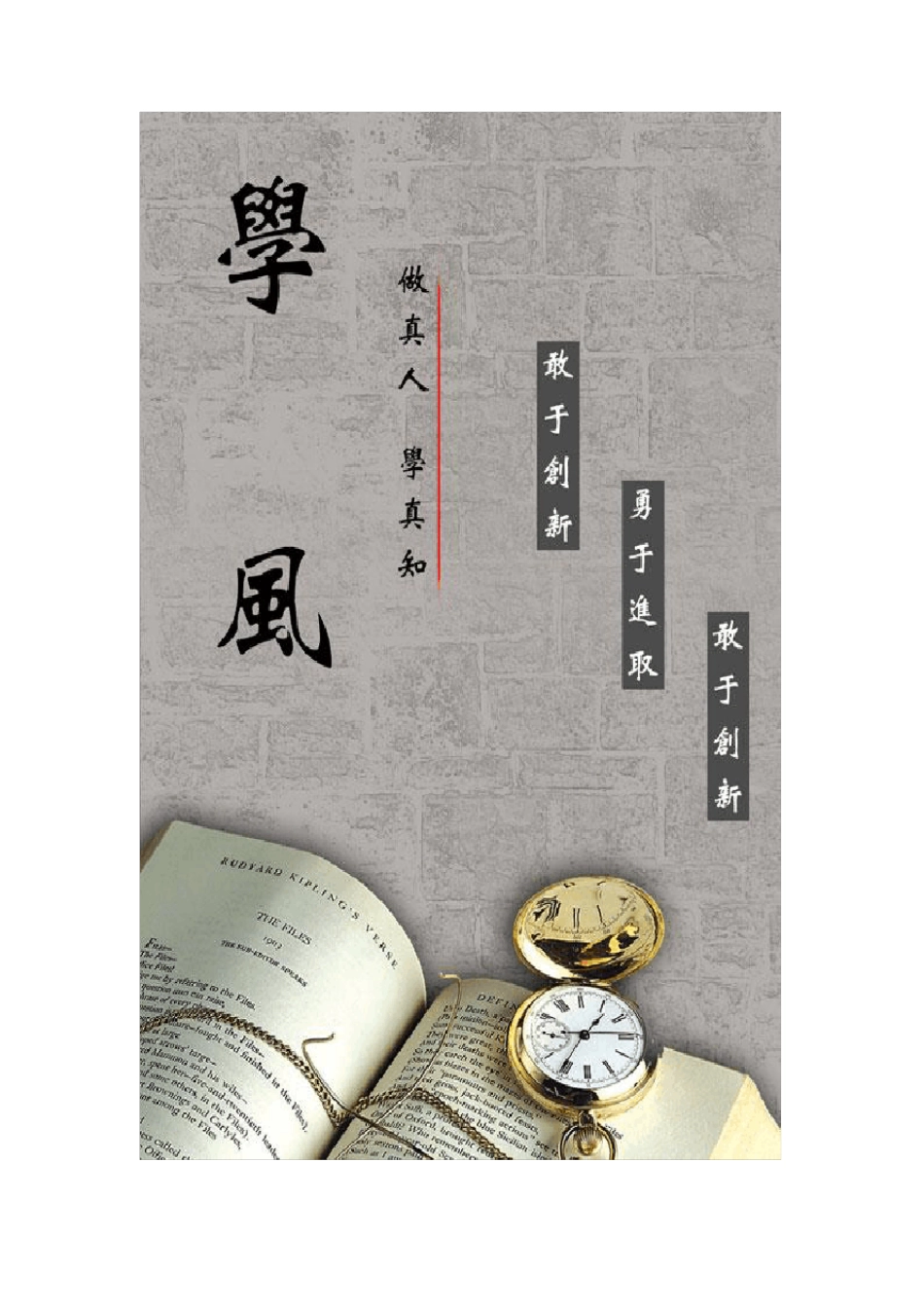 田野调查报告。doc_第1页