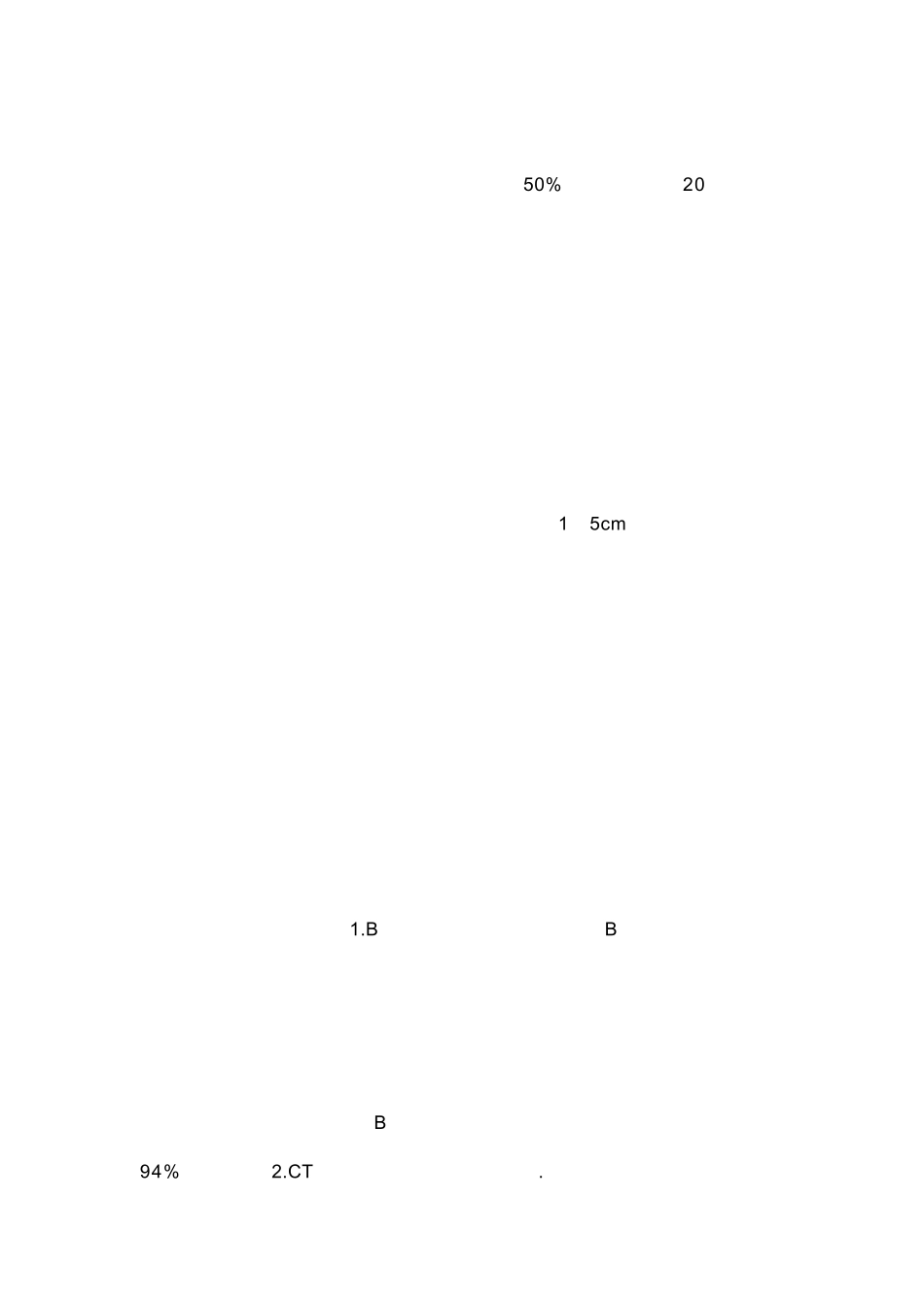 甲状舌管囊肿_第3页