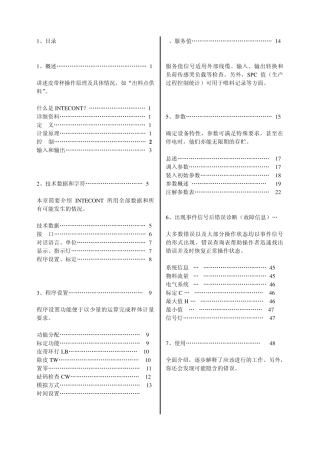 申克皮带秤仪表VEG20610说明书(原文翻译)