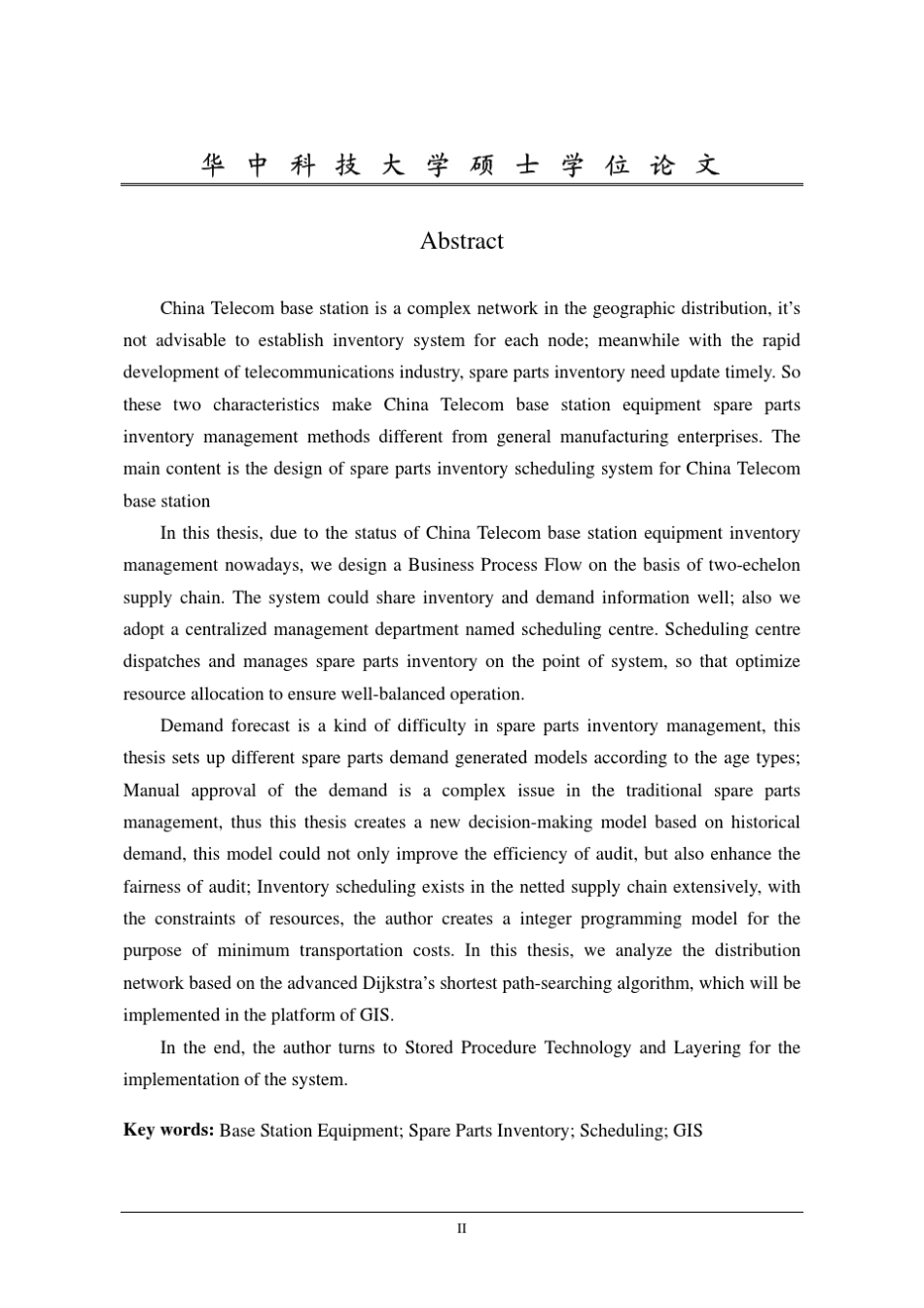 电信基站设备备件库存调度系统设计_第3页