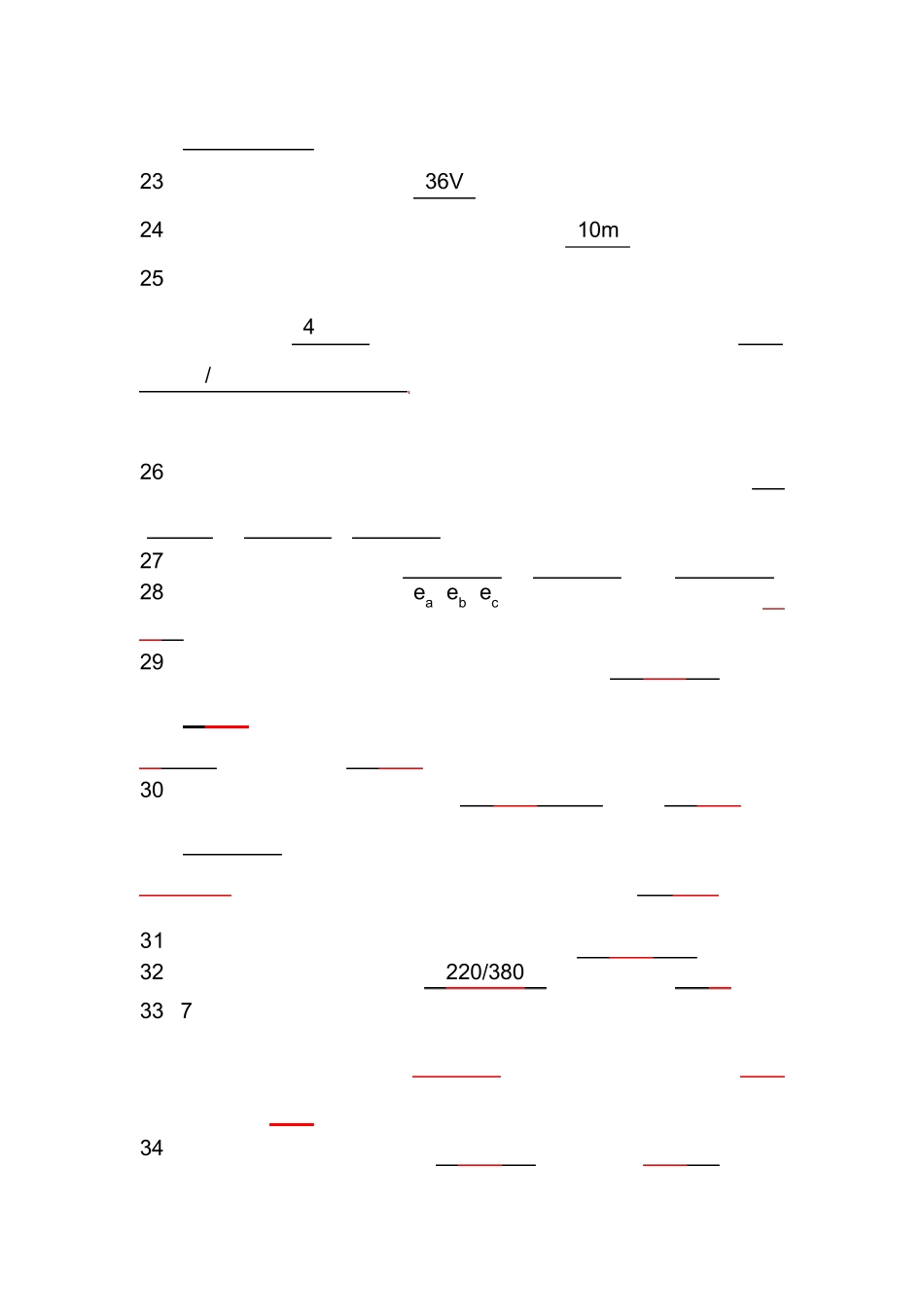 电力公司技能鉴定通信电力机务员初级工题库_第3页