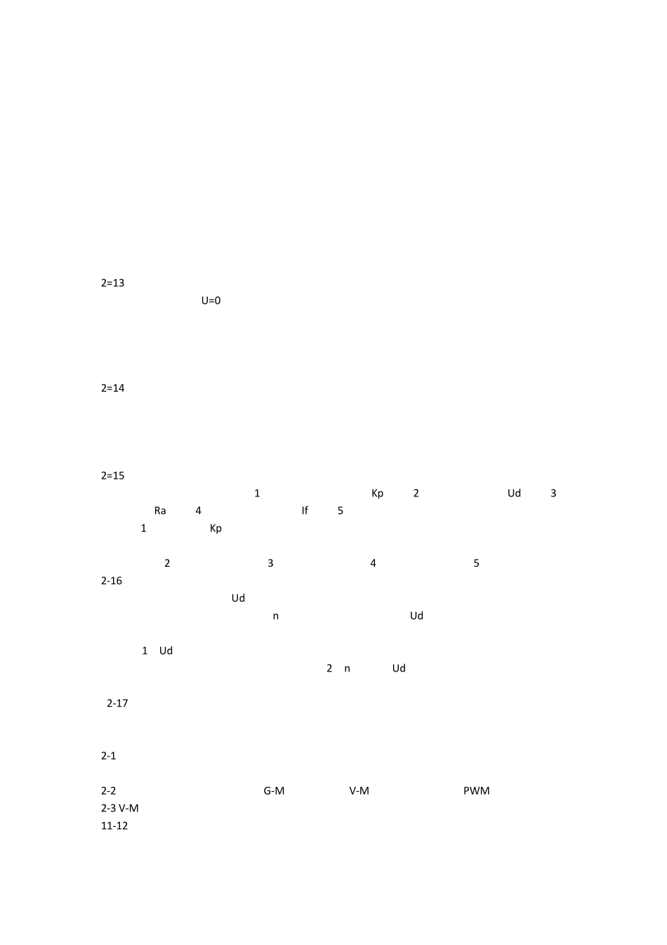 电力拖动自动控制系统运动控制系统课后题答案_第2页