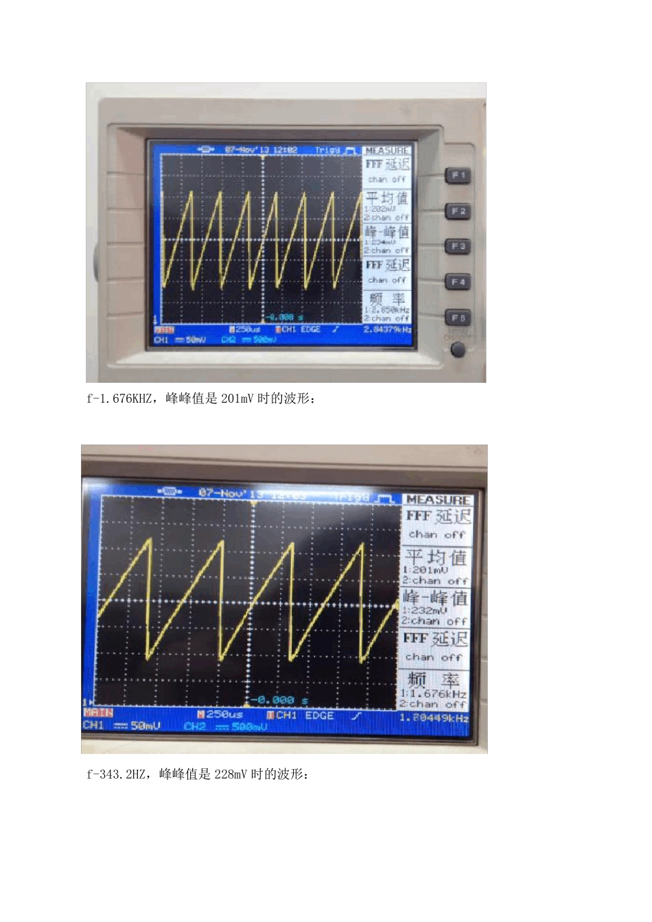 电力电子技术报告,实验五直流斩波电路_第3页