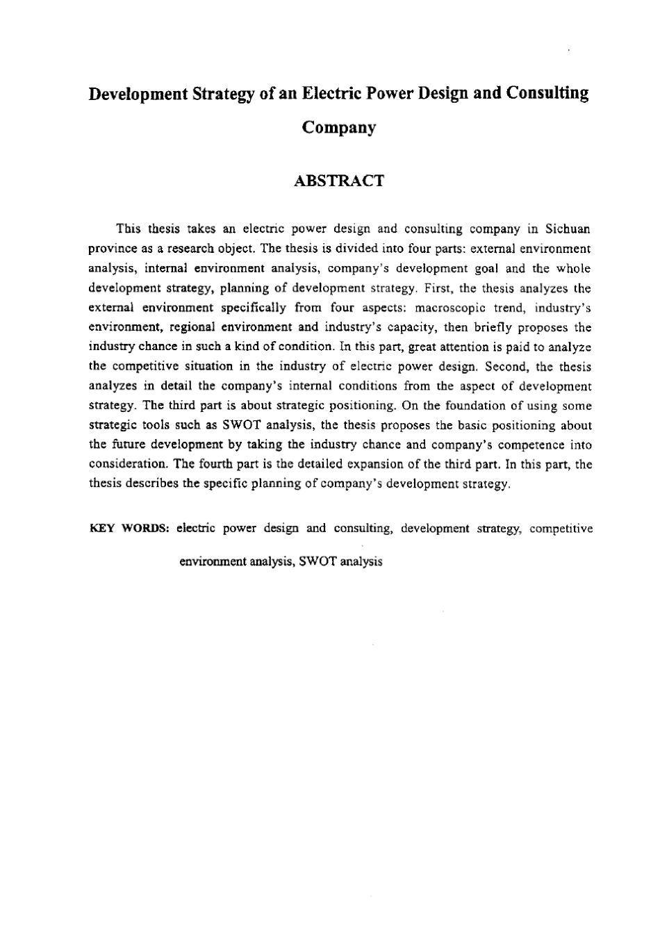 电力设计咨询公司发展战略_第3页