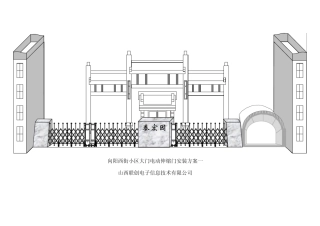电动伸缩门安装图方案一