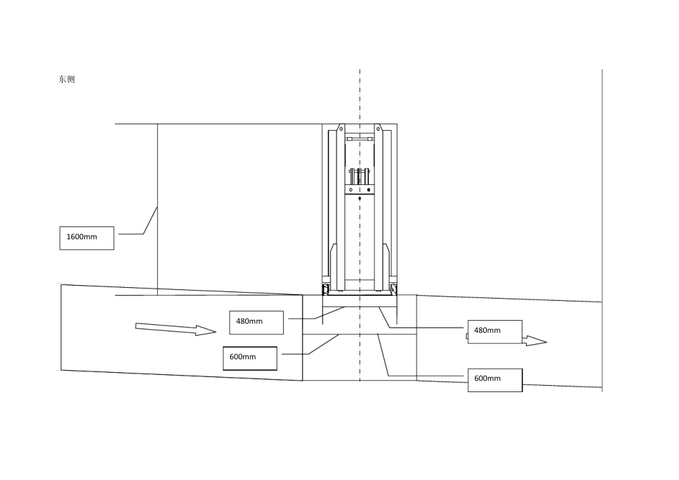 电动伸缩门安装图方案二_第3页