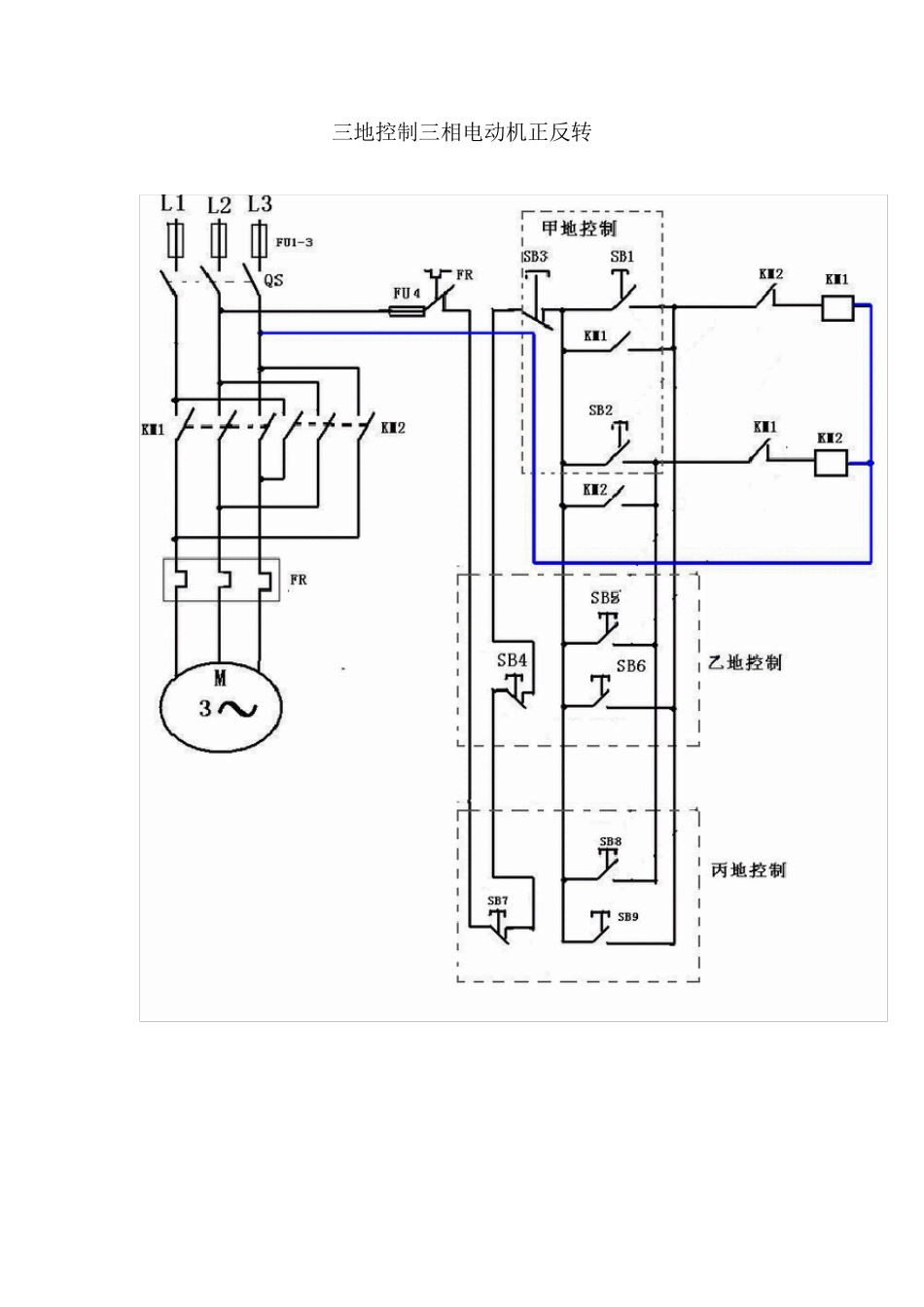 电动机常用原理接线图_第3页