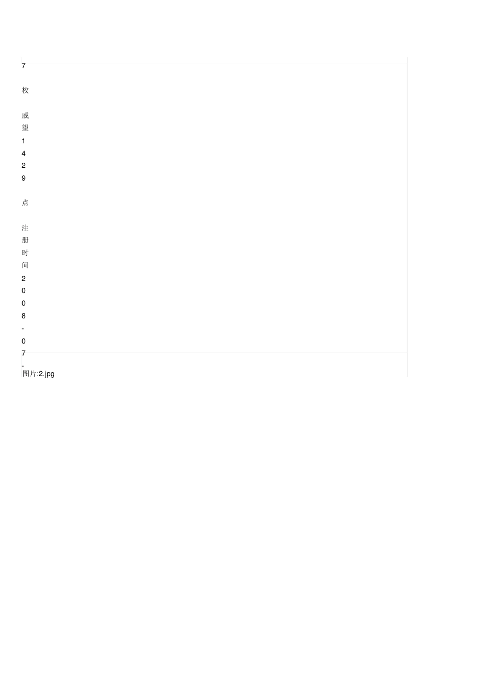 电动车电瓶如何加水_第3页