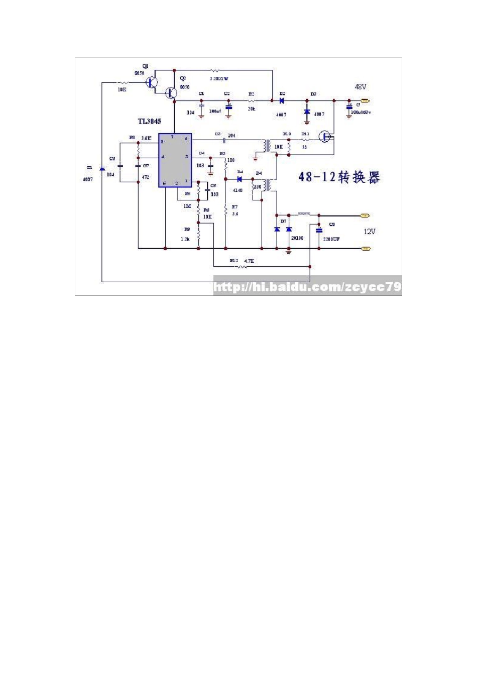 电动车电路图和维修_第2页
